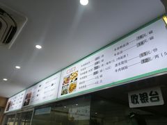 -草桥清真牛肉锅贴扁食店