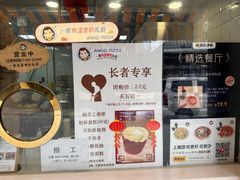 -Aimiqi.Pizza.爱米奇私厨(虹梅路红春大厦店)