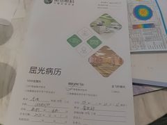 -黑马眼科·近视手术