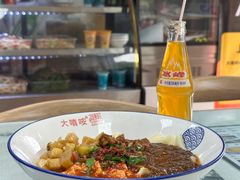 -大嘻咹biangbiang面(历史博物馆店)