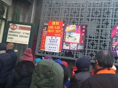 -天泽祥·鼓楼馒头(鼓楼店)