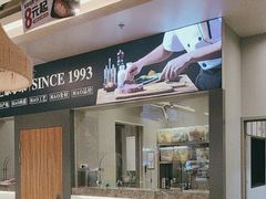 -豪享来中西餐厅(隆昌店)