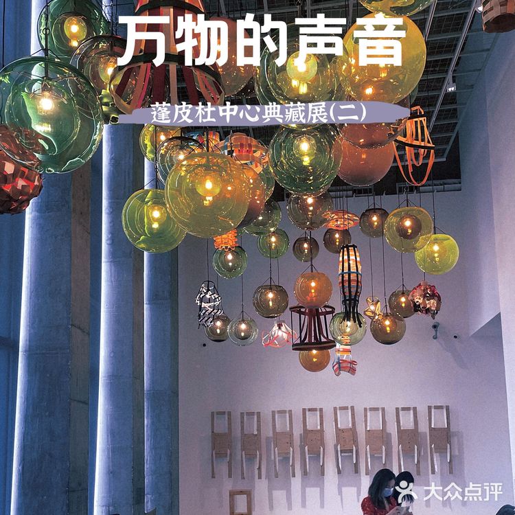 毕加索、柯布西耶大师级作品｜万物的声音｜西岸美术馆
