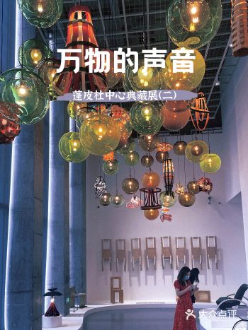 毕加索、柯布西耶大师级作品｜万物的声音｜西岸美术馆