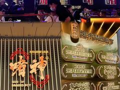 -啫神·广州地标美食(北京路店)