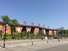 -重庆际华园室内极限运动中心