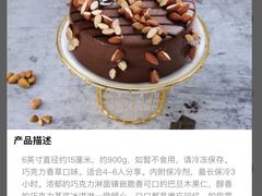 -DQ·蛋糕·冰淇淋(万象城店)