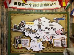 -上海海昌海洋公园