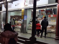 门面-宫廷糕点铺