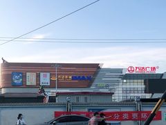 -万达广场(北京槐房店)