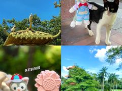 -广州莲花山旅游区