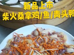 -旺柴土灶农家菜(广宁百花广场商业步行街店)
