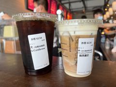 -星巴克(海口美兰机场分店)