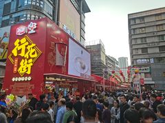 -越秀西湖花市(广州城市广场花卉店)