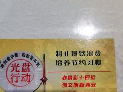 -国人川菜(李家村建东街店)