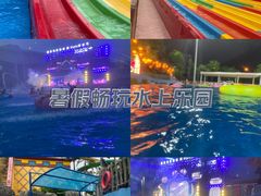 -重庆玛雅海滩水公园