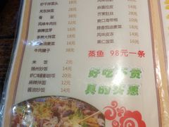 菜单-蜀留香石锅鱼(六顺街店)