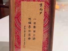 -京兆尹(雍和宫店)