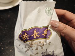 -洪长兴(云南南路店)