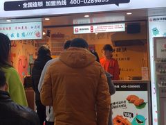 -傅强排骨(成都总店)