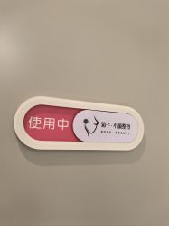 -菊子小颜·日式整骨·产后管理