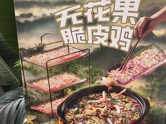 -春润大地海南椰子鸡(沙井京基百纳广场店)