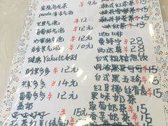 菜单-熊猫邮局(少城店)