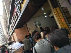 -陶记正宗德州扒鸡(科巷店)