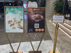 -狮王府淮扬菜(万象城店)