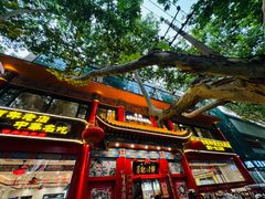 -葛记焖饼(伏牛路店)