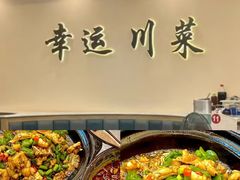 -小时候焗海鲜(鄞州万达店)