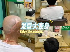 -车公庙(地铁站)