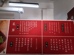 -袁妈红豆汤(重庆总店)