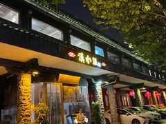 -汉水谣·江景餐厅(江滩店)