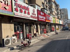 -曹宝林砂锅麻辣烫(星光路店)