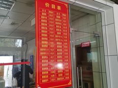 门面-金丹酱板鸭营业厅(紫缘路店)