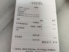 -芬芳甜品(同福路店)