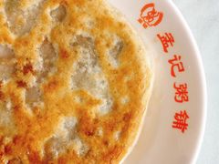 猪肉白菜馅饼-孟记粥铺·家常菜·烧烤·粥(亚运村店)