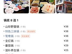 -活鱼馆(宜兴埠店)