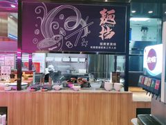 -比格比萨自助(延庆万达广场店)