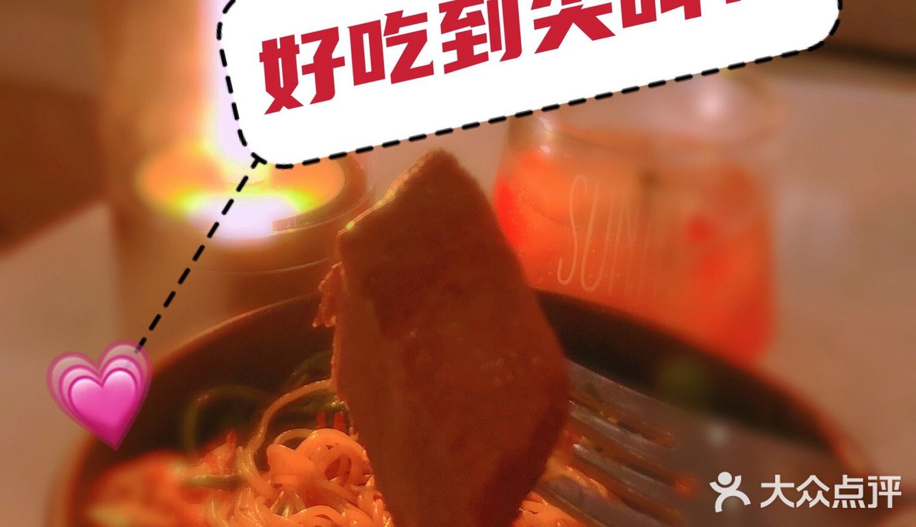 美味无处不在[吐][吐][吐]
