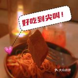 美味无处不在[吐][吐][吐]