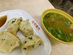 -玉华饮食店(茅台路店)