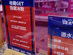 -蛙来哒(华隆步步高店)