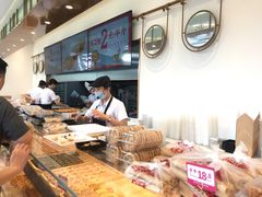 -東更道点心行(文化东路店)