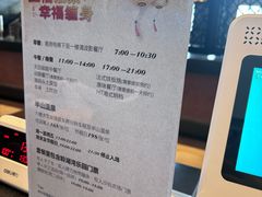 -天目湖涵田度假村