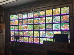 -十三姨工厨顺德美食·宴会·团餐(天河北路店)
