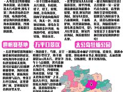 -日照灯塔风景区