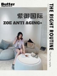 -紫御国际抗衰ZOE ANTI AGING