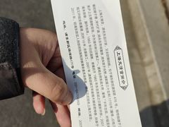 -钦赐仰殿道观